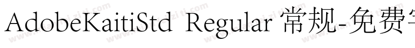 AdobeKaitiStd  Regular 常规字体转换